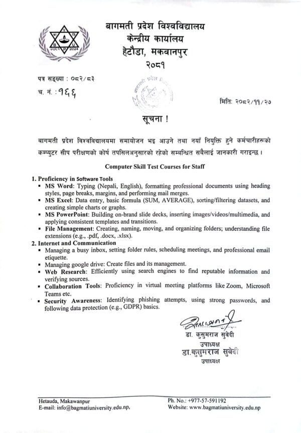 Computer Skill Test Courses for Staff – Bagmati University